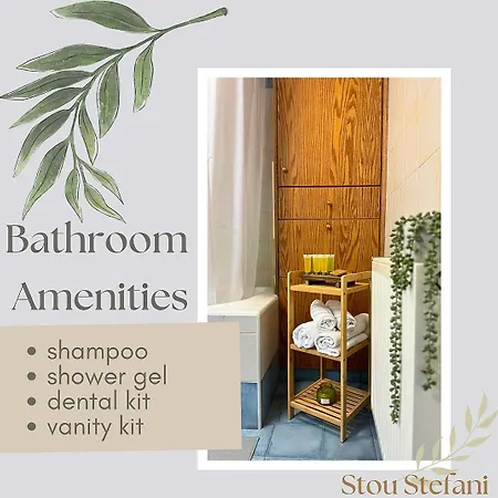 Stou Stefani * Agros